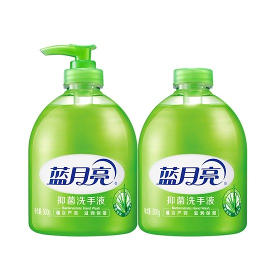 Blue Moon Aloe Vera Antibacterial Hand Sanitizer Refill Does Not Hurt Hands Moisturizing Cleansing Household 500g*2 Bottles