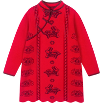 Mini bala bala girls dress spring and autumn children parent-child baby designer knitted cheongsam skirt