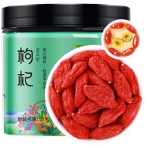 Banshan Nong Ningxia red wolfberry large granules Zhongning no-wash 50g soaked in water for tea and soup mens kidney official