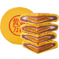 Fat Donglais same style taro paste mochi meat floss and egg yolk Dafu mooncake 500gx2 new Chinese pastry Mid-Autumn Festival gift