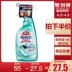 Nước rửa bếp Kao Magic Ling nhập khẩu máy hút mùi dầu mạnh mạnh đến lưới 500ml - Trang chủ