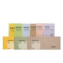 Tanimoto Diary Meal Replacement Staple Food Reduction Card Full Stomach Fat Fitness Meal Replacement Plan 9 pieces * 1 set