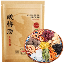 Cacha Bo Hua Fruit Tea Sour Plum Soup Old Beijing Sour Plum Soup Ingredients Package Osmanthus and Black Plum Soup Bag 150g
