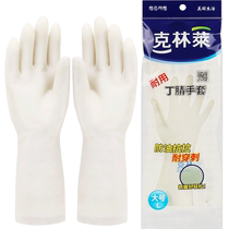 Clintley nitrile rubber gloves household cleaning laundry dishwashing food catering waterproof oil gloves 1 pair large