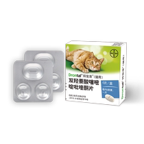Germanys Bayer Pet Cleansing Pet Deworming Medicine for cats with internal deworming tapeworm 1kg or more roundworm veterinary medicine 4 capsules
