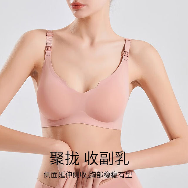 Jingqi Nursing Bra Four Seasons Pregnancy Women Postpartum Pregnancy Period Plus Size ໃຫ້ນົມລູກພິເສດ ສະດວກສະບາຍລວບລວມກັບຄືນໄປບ່ອນທີ່ສວຍງາມ