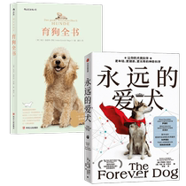 Forever beloved dog Yukon Dogs book Hecker Schmidt Rogue and other popular science books Other