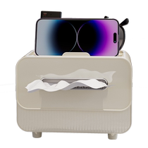 Youqin tissue box living room high-end tissue box multi-function remote control paper tissue box desktop coffee table storage box