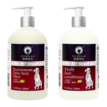 Gel douche parfumé pour chien furet et ensemble combiné de shampooing et revitalisant revitalisant 520 ml x 2 bouteilles