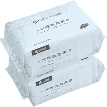Jialiya disposable face towel removable thickened towel soft wet and dry paper for face pearl pattern face towel