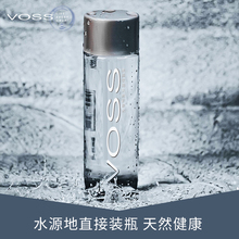 芙丝(VOSS)饮用天然矿泉水24瓶弱碱性水