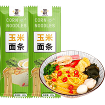 Zou Youcai Northeast pure corn noodles 150g*2 bags of coarse grain corn noodles yellow noodles ballast strips instant staple noodles