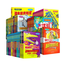 可怕的科学全套72册经典数学科学系列小学生科普百科书新华书店
