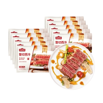 Dingnuo Whole Cut Sirloin Steak 140g Slices of Fresh Steak Beef Fitness