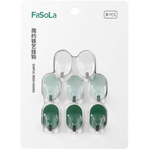 Home Story Simple Iron Hook Storage Hanging Multifunctional Light Luxury Hook Kitchen Bedroom Bathroom Coat Hook 804