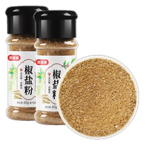 Rice bear pepper and salt powder authentic barbecue seasoning 60g*2 bottles home fried chicken seasoning dipping seasoning marinade spices