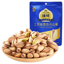 Zhenwei Pistachio Turkish Original Color Pistachio 80g Mixed Nuts High-end Nut New Year Gift Box Group Purchase