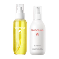 Baby Touch Oil Moisturizer Combo