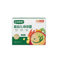Baby is greedy for instant noodles. Nutritional food supplement for infants and young children. Instant instant freeze-dried porridge 128g.
