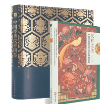 Optional) Forbidden City Classic Pattern Illustration Chinese Classic Pattern Illustration Traditional Pattern Color Design Color