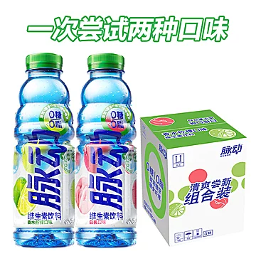 脉动无糖尝新装450ML*4瓶