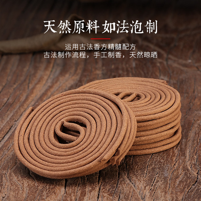 Xuanrong Pavilion ທູບ sandalwood ເຮືອນ indoor ຊ່ວຍນອນ indoor ທູບຫ້ອງນ້ໍາທົນທານຕໍ່ເວລາດົນນານ deodorizing ກິ່ນຫອມທໍາມະຊາດ