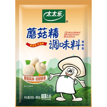 Totole mushroom essence seasoning 400g*1 bag fried mushrooms soup cooking seasoning home kitchen