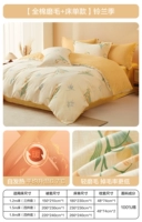 【Полночный хлопковой матовой + листовой стиль】 Лилия из сезона долины