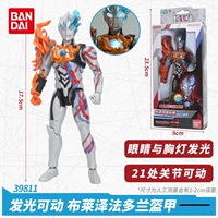 [Освещение и движение] Blazzermuron French Armor Armor