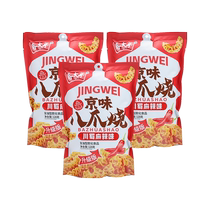 Spring Big Brother Beijing Style Octopus Roast Sichuan Spicy Flavor 120g*3 snacks