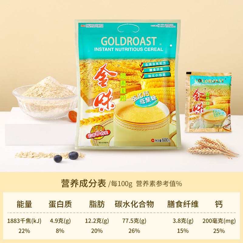 GOLDROAST 金味 强化钙低聚糖营养麦片 600g 聚划算双重优惠折后￥26.9包邮