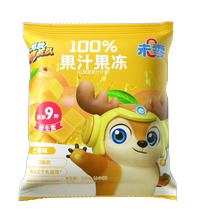 No Zero Beazero Deer Team 100% Juice Jelly 9 Vitamins 0 Fat Children Snack Snack