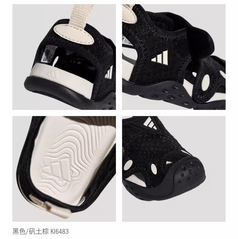 阿迪达斯女童凉鞋夏季新款海浪星透气网眼防滑纹路方便穿脱休闲 — 7