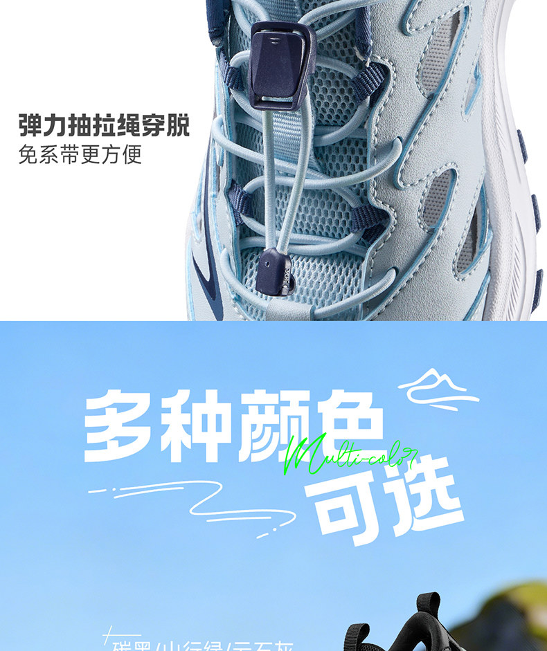 361°童鞋男女童溯溪鞋儿童跑鞋透气2026年夏季新款中大童鞋子 — 16