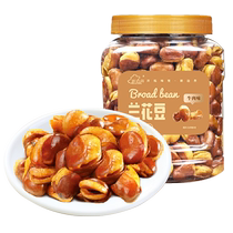 New Frontier Beef Flavor Orchid Beans 400g Snack Food Nut Snacks Snacks Broad Beans Non-Strange Flavor Peas New Years Goods