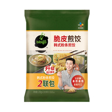 必品阁粉条煎饺250g*2