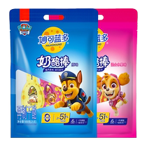 Miao Ke blue cheese sticks 500g original flavor 500g fruit flavor healthy high calcium ready-to-eat Paw Patrol 50 pieces