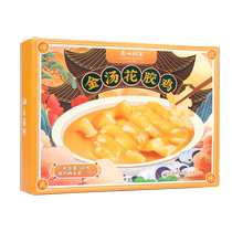 Guangzhou Wine Family Golden Soup Flower Rubber Chicken 500g Chicken Leg Meat Authentic-style chauffé prêt-à-manger