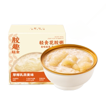 Jiaoqu Light Food Fish Maw Porridge 168g*1 Bowl Dietary Nutritional Meal Replacement Womens Nourishing Breakfast Afternoon Tea