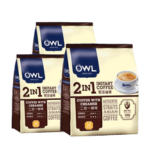 3 packs of OWL Owl Coffee sucrose-free 2-in-1 milky coffee a total of 90 bars of instant coffee powder