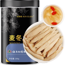 (Produced from Sichuan Mianyang) Dwarf Lilyturf Chinese Herbal Medicine Wild Milk Vetch Ginseng Ginseng Bubble water to drink and raise raw tea