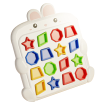 Childrens Geometric Shape Matching Montessori Early Education Educational Toy 3 to 6 Years Old Parent-child Concentration Double Play