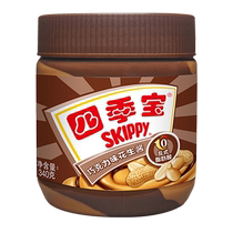 Sijibao chocolate peanut butter 340g*3 bottles of bread spread sandwich noodles sauce seasoning value family pack