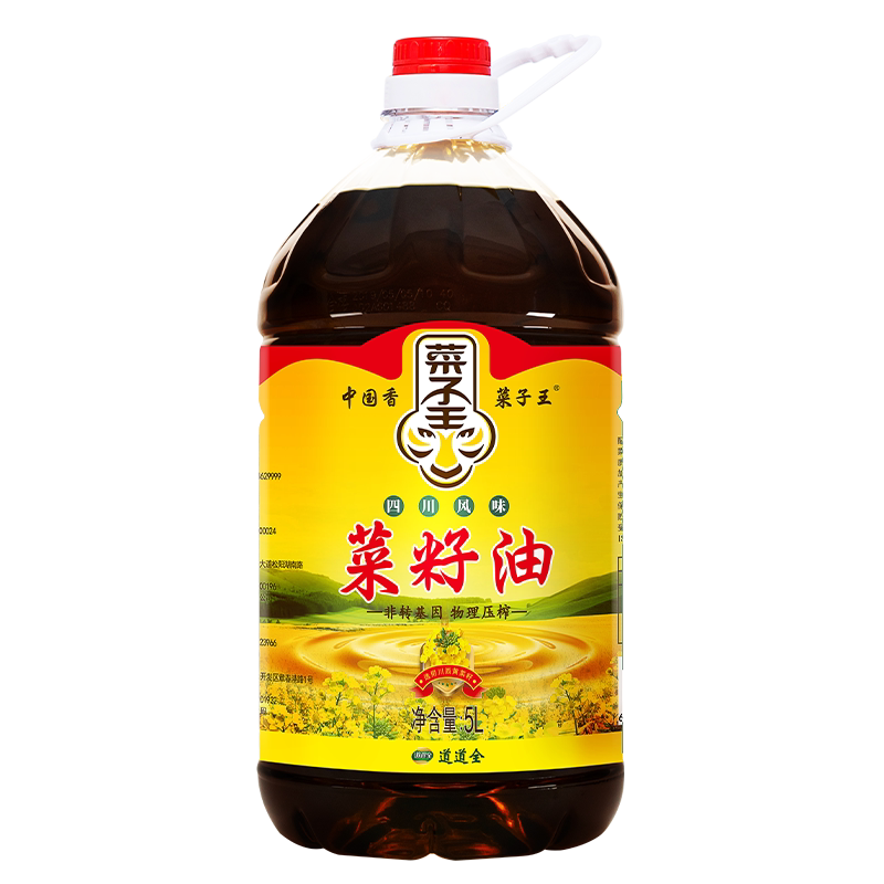 Масло рапсовое Caiziwang 5л