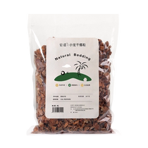 Its habitable rat mat stock Dry coconut Coconut Grain Golden Silk Bear Wood Chips Absorbent Grain summer hamster Scape Summer Supplies