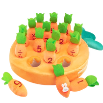 Bébé né 0 1 an bébé Puzzle Early Education Toys 6 mois Old Boy 3 Girl Children Presents