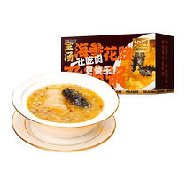Mujiang Food Golden Soup Sea Cucumber Fish Maw Multigrain Porridge 220g*4 boxes