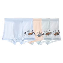 Youkesiu boys underwear summer thin childrens boxer ice silk modal medium and large childrens boxer shorts boys