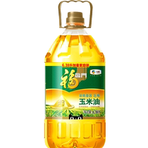Fulinmen Golden Origin Corn Oil Traditional Craft 6 38L Barrel Pressed Household Edible Oil Non-GMO