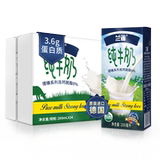 欧洲原装进口 兰雀德臻脱脂牛奶200ml*24盒 拍3件 72盒劵后105.49元包邮 可用3%淘金币 20日0点开始